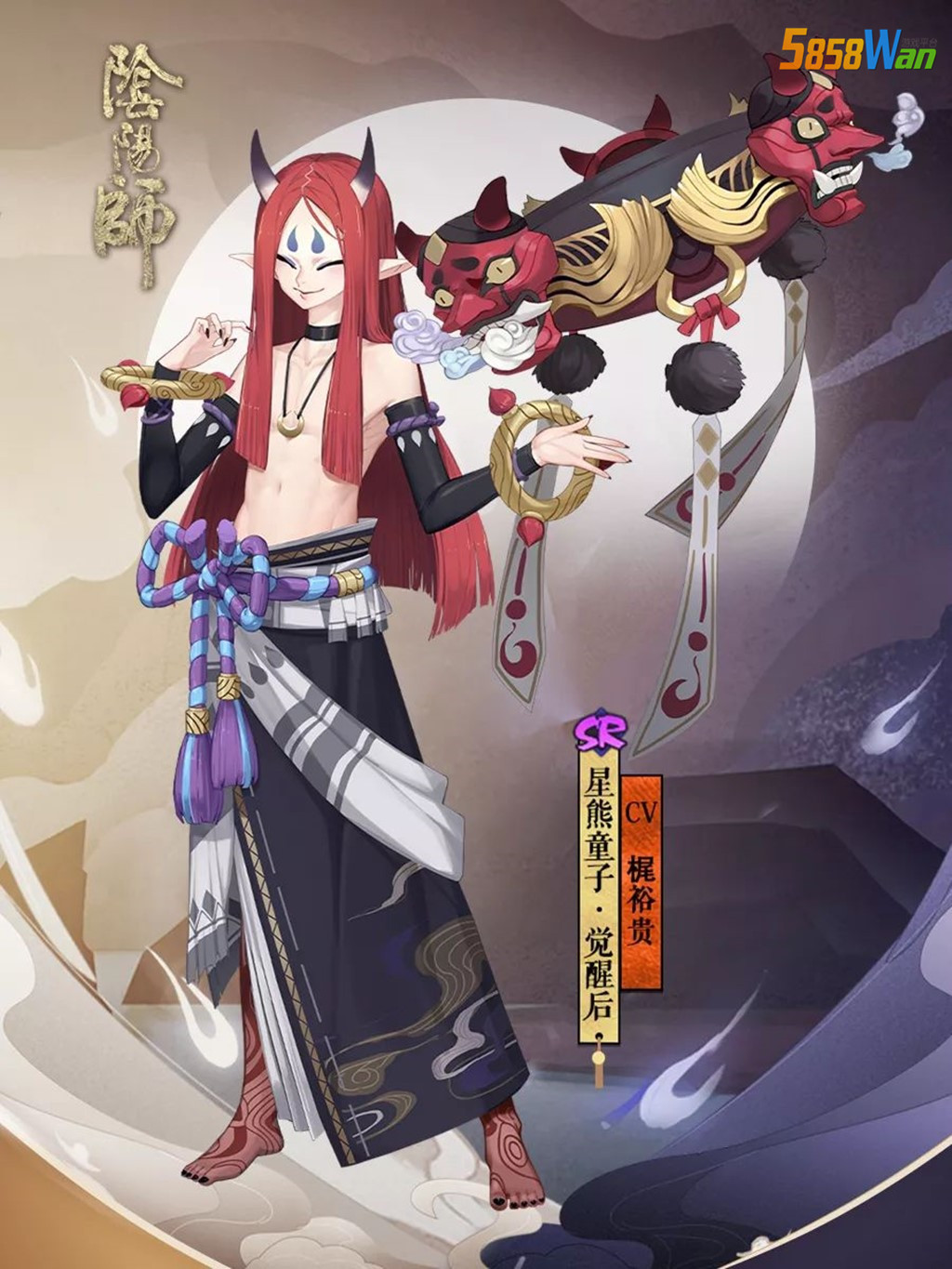 阴阳师:醉酒肆志闹世间,全新SR式神星熊童子上线