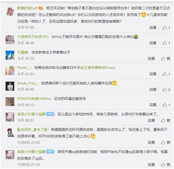 王者荣耀策划多难当?张大仙看不下去、在直播间内为其抱不平