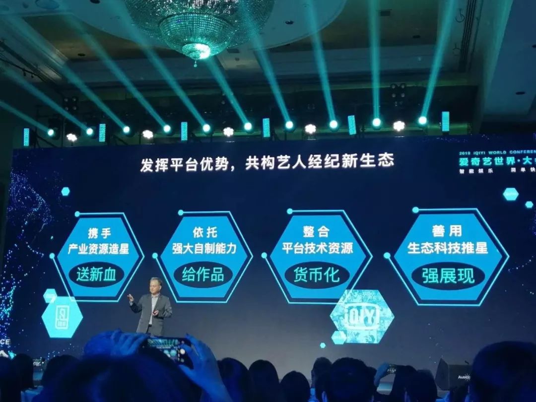 片酬趋向金字塔结构:内地艺人要变得TVB化了