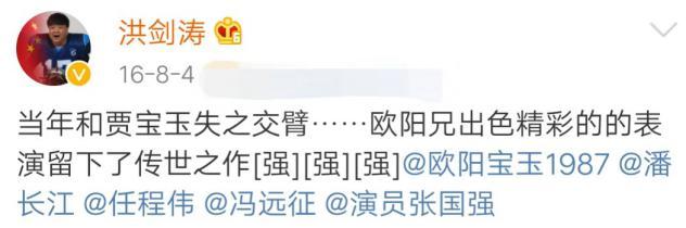 洪剑涛近况罕曝光,54岁已满头白发认不出!曾是贾宝玉一角首选?