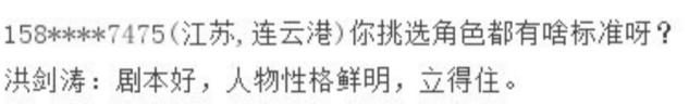 洪剑涛近况罕曝光,54岁已满头白发认不出!曾是贾宝玉一角首选?