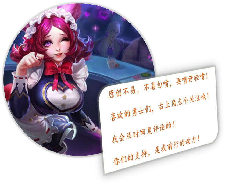 王者荣耀:发育路黄忠上分很有一套,选对这些黄金拍档更犀利!
