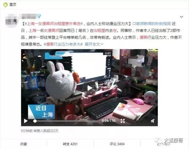 熬夜正在加速你的生命旅程