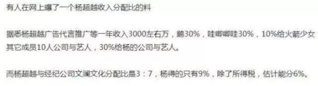 片酬趋向金字塔结构:内地艺人要变得TVB化了