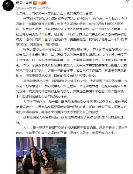 片酬趋向金字塔结构:内地艺人要变得TVB化了