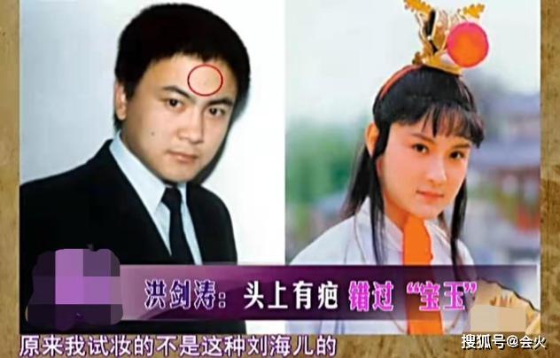 洪剑涛近况罕曝光,54岁已满头白发认不出!曾是贾宝玉一角首选?