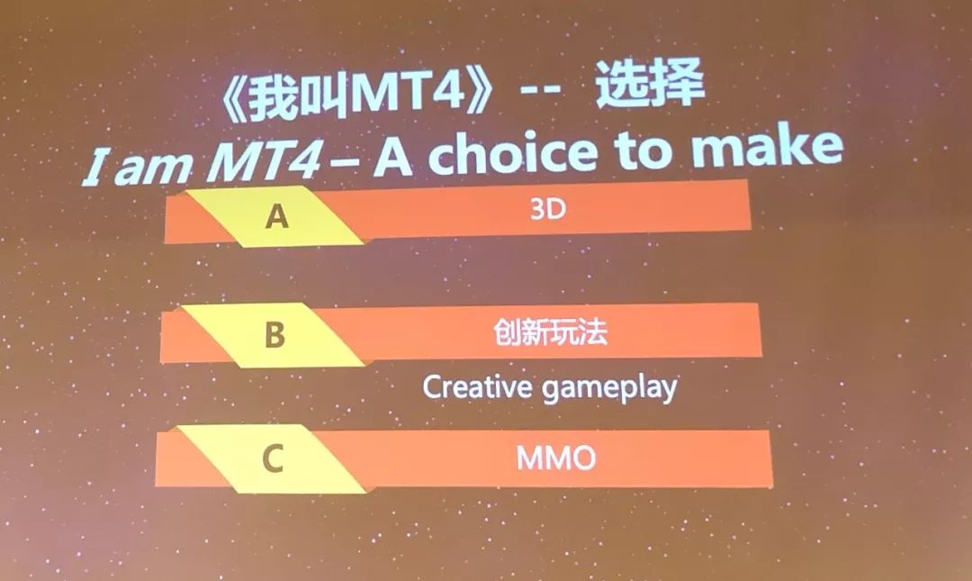 乐动卓越SVP复盘《我叫MT》1代到4代历程:怎么从卡牌一路做到MMO