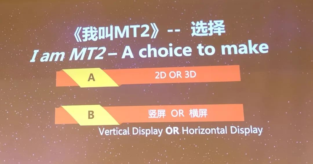 乐动卓越SVP复盘《我叫MT》1代到4代历程:怎么从卡牌一路做到MMO