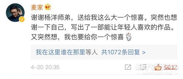 军艺两代校草同框,沈腾看到杨洋后表情失控,像极了看到爱豆的我