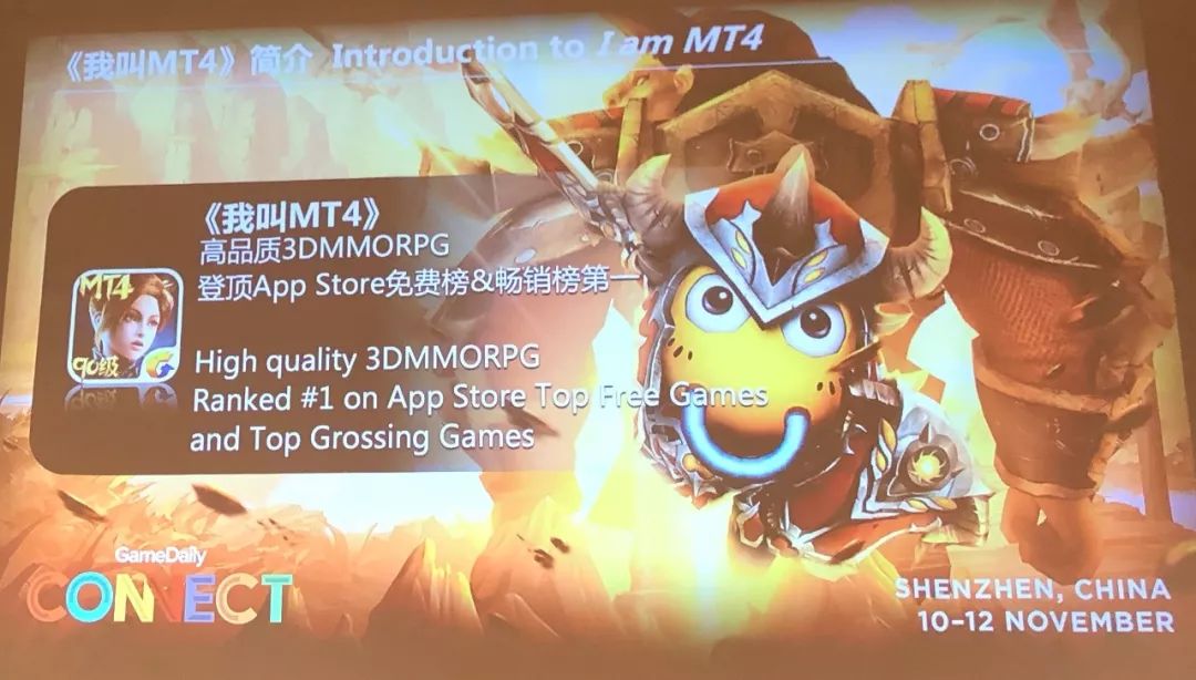 乐动卓越SVP复盘《我叫MT》1代到4代历程:怎么从卡牌一路做到MMO