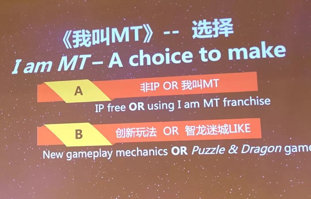 乐动卓越SVP复盘《我叫MT》1代到4代历程:怎么从卡牌一路做到MMO