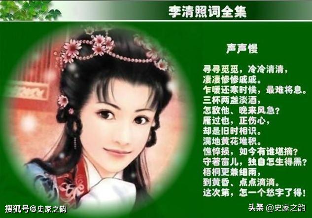 李清照的一生:酒后作词,词中带酒,该是怎样的一种情怀