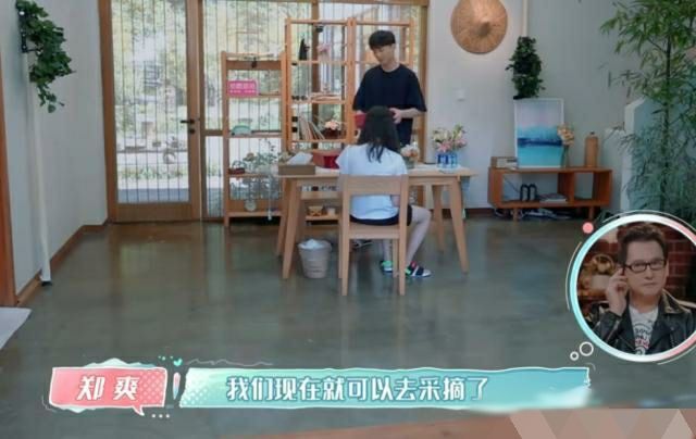 因行程出现分歧,郑爽再次选择妥协,同男友坐车一路晕车被无视