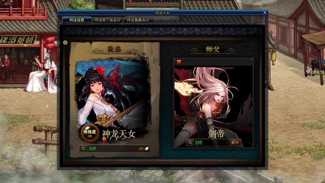 DNF:师徒第二季任务和奖励周期分析,徒弟最快1天2件自选泰波尔斯史诗