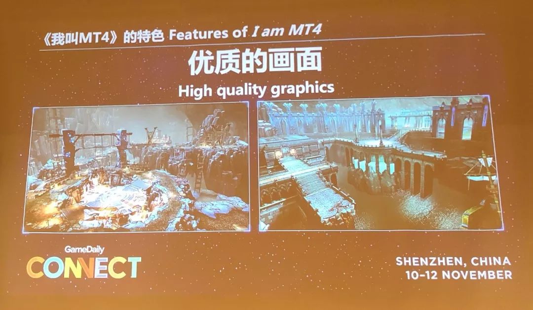 乐动卓越SVP复盘《我叫MT》1代到4代历程:怎么从卡牌一路做到MMO