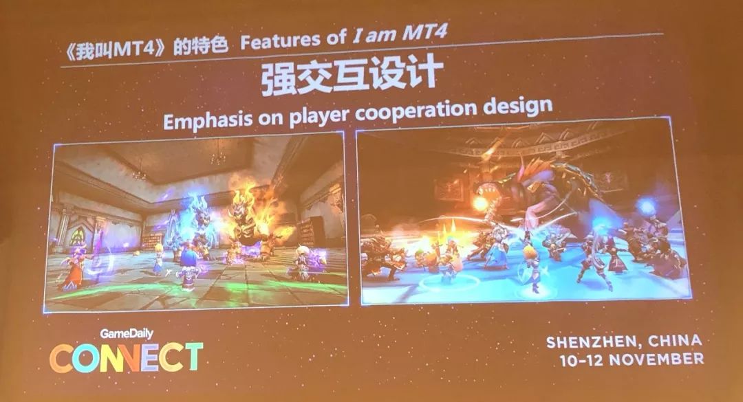 乐动卓越SVP复盘《我叫MT》1代到4代历程:怎么从卡牌一路做到MMO