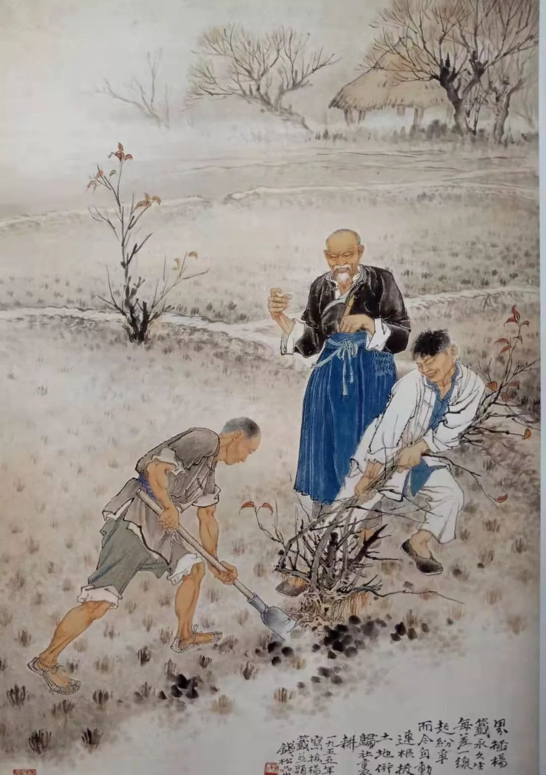 《书画南北方》纪念钱松喦诞辰120周年系列活动