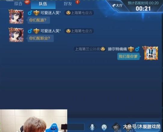 qg五排惨遭养猪吊打,giao哥口出狂言:你们配职业?刺痛回应亮了