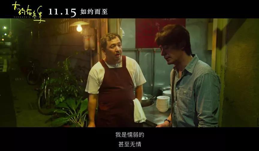 成年人恋爱有多难,被这片戳穿