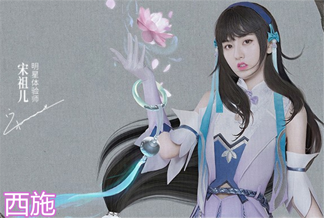王者荣耀:4美明星COS照,完美演绎4大美女,杨玉环扮相真美