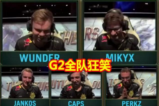 S9泪奔一幕:这个笑了整个赛季的选手 最后哭得最惨圈粉无数