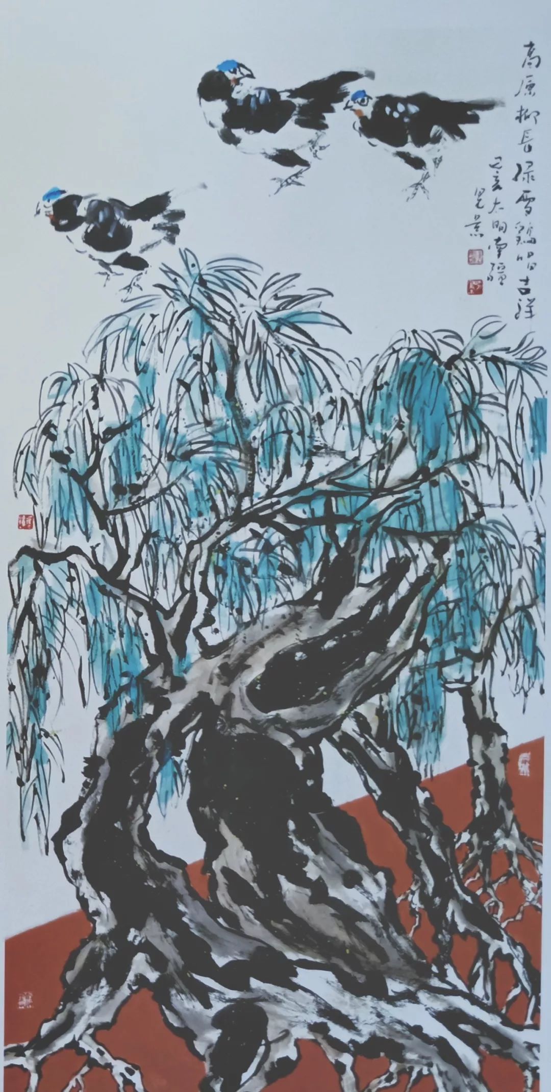 《书画南北方》纪念钱松喦诞辰120周年系列活动