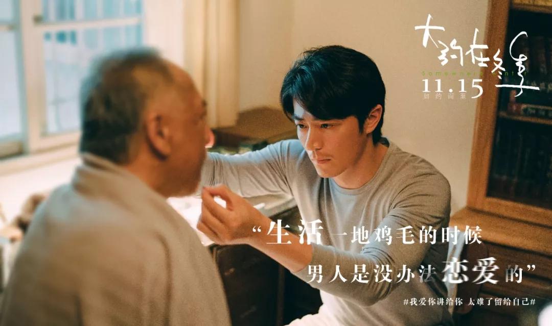 成年人恋爱有多难,被这片戳穿