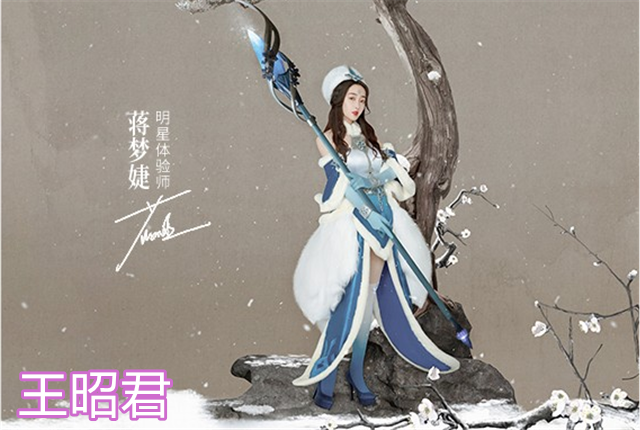 王者荣耀:4美明星COS照,完美演绎4大美女,杨玉环扮相真美