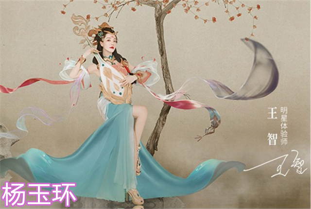 王者荣耀:4美明星COS照,完美演绎4大美女,杨玉环扮相真美