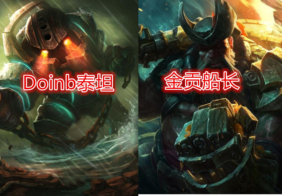 小天道出皮肤选盲僧的真实原因,队友选的都是残次品没人买!真阴阳师?