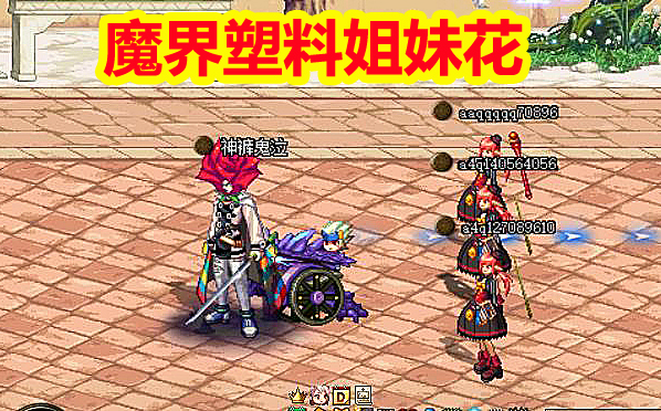 DNF11.13官方“紧急公告”:召唤BUG,临时工背锅,单刷幻神易主