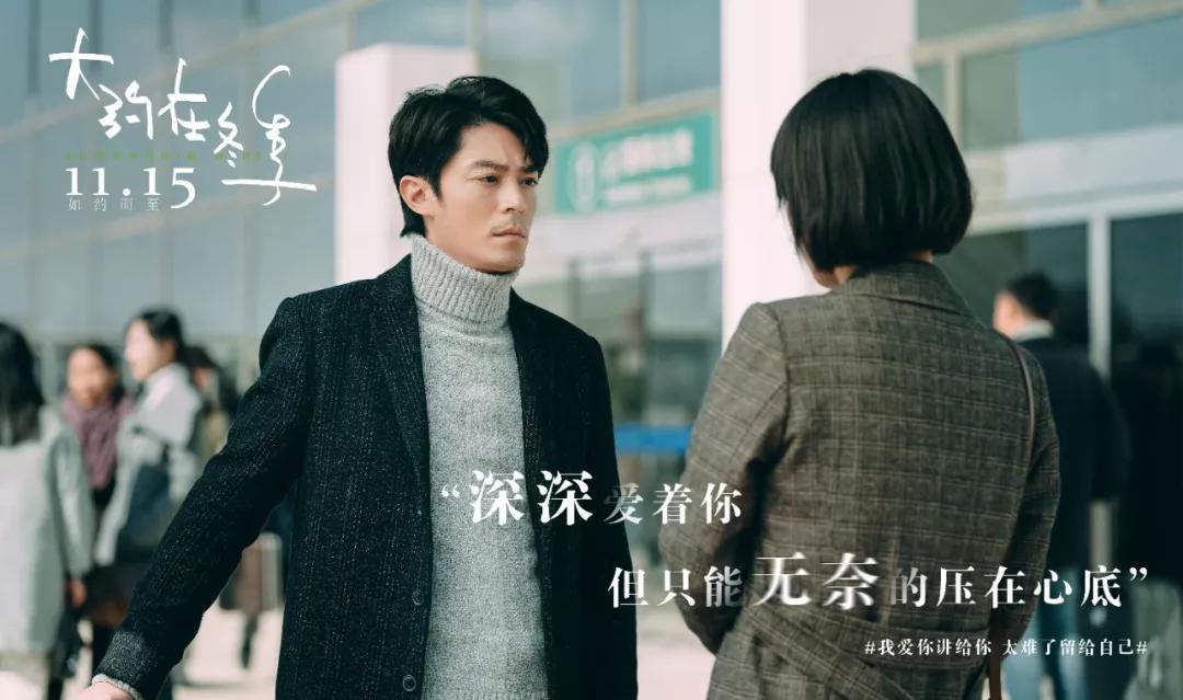 成年人恋爱有多难,被这片戳穿