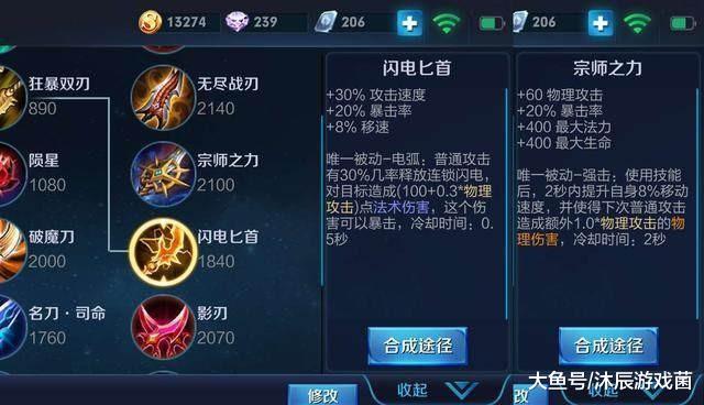 王者荣耀:为什么逃跑的人总会被追上?哪怕追的人没有位移