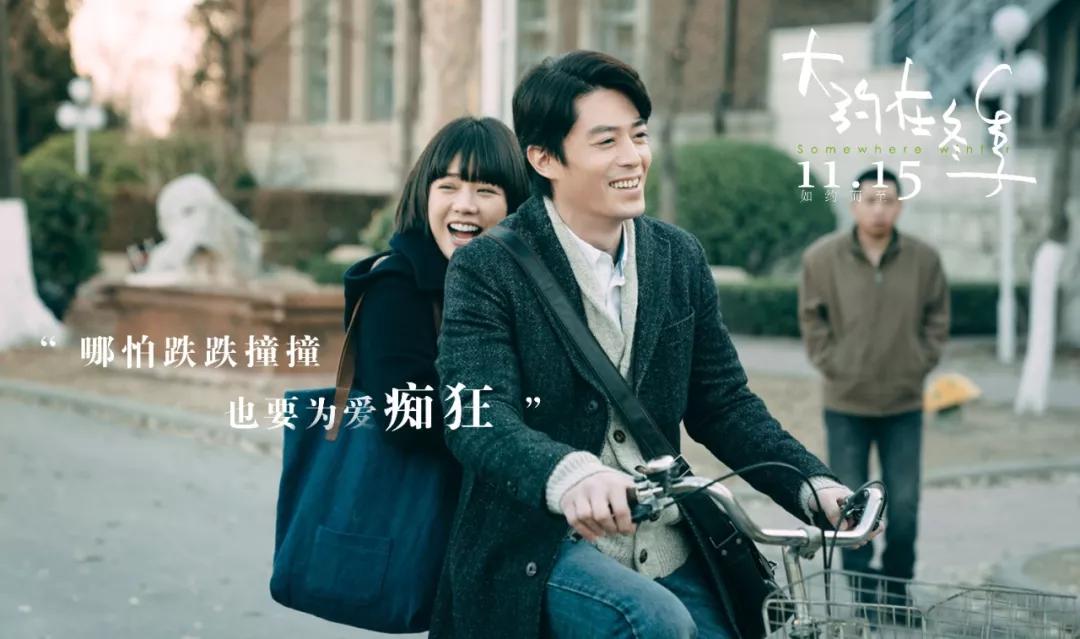成年人恋爱有多难,被这片戳穿