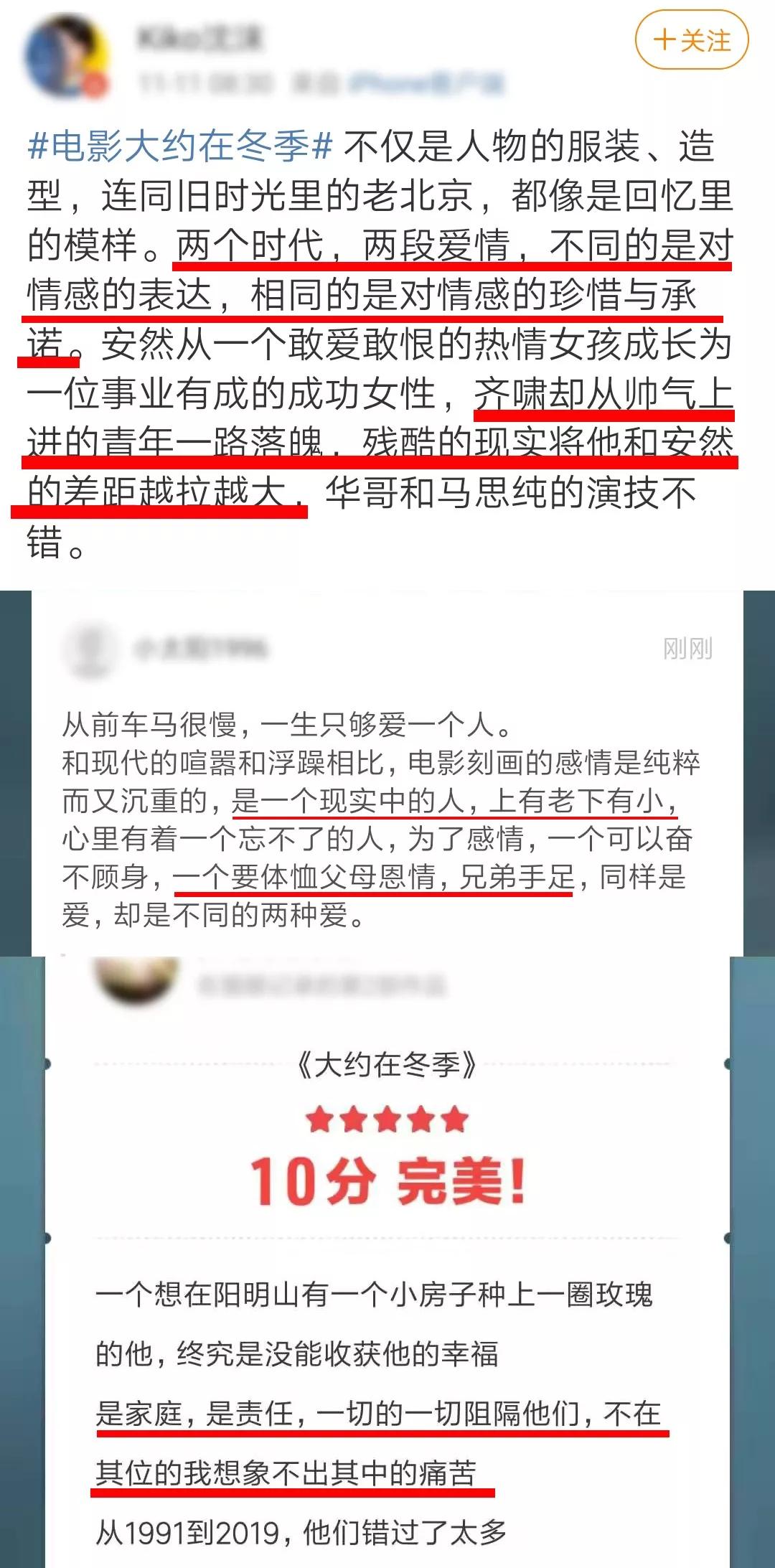 成年人恋爱有多难,被这片戳穿