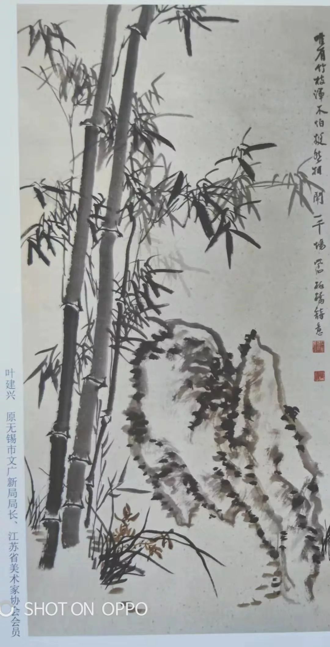 《书画南北方》纪念钱松喦诞辰120周年系列活动