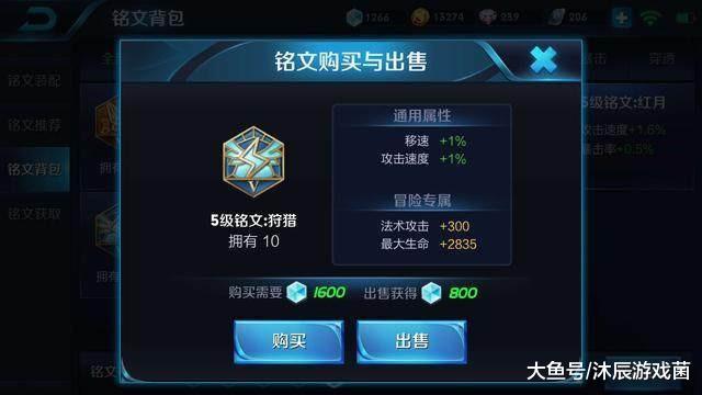 王者荣耀:为什么逃跑的人总会被追上?哪怕追的人没有位移
