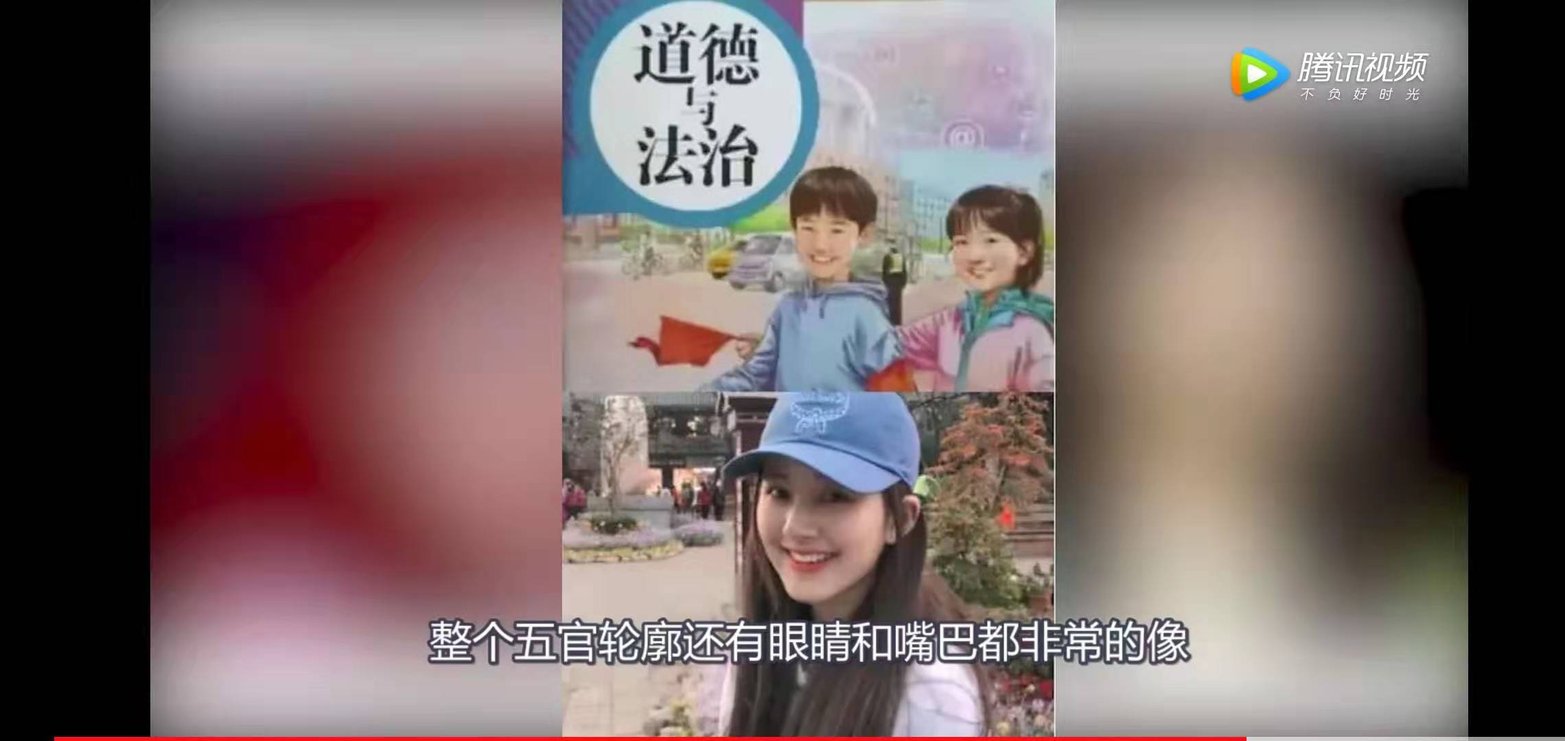 赵露思有多火爆,连初中课外书都用她作“封面”,太给力了