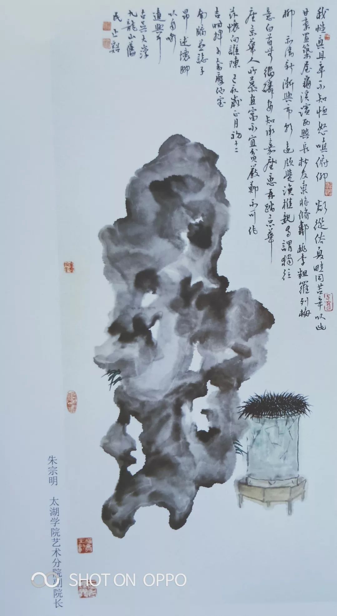 《书画南北方》纪念钱松喦诞辰120周年系列活动