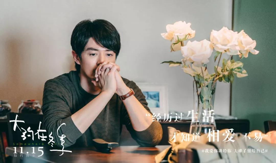 成年人恋爱有多难,被这片戳穿