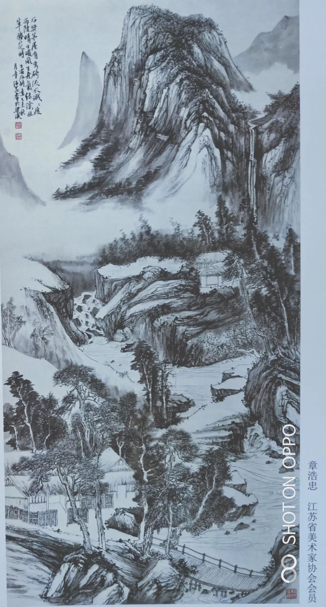 《书画南北方》纪念钱松喦诞辰120周年系列活动
