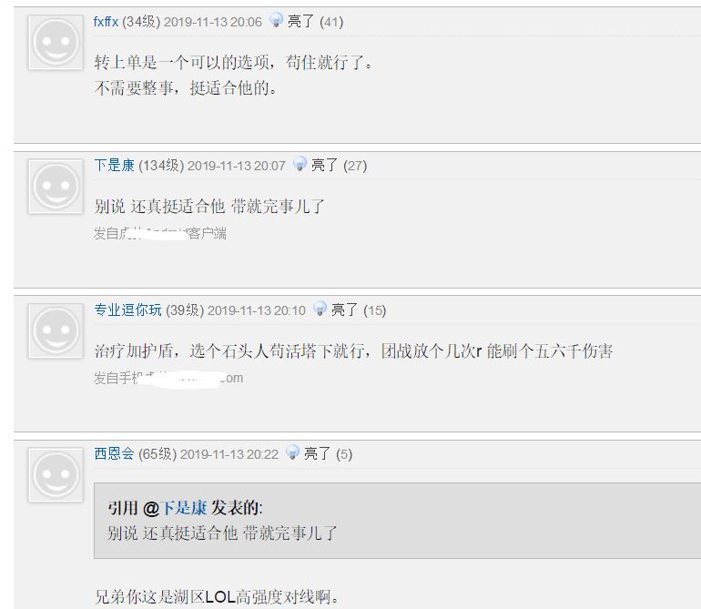 rng全华班终成绝唱,现已在接触grf中野!新赛季小虎恐将转成上单位