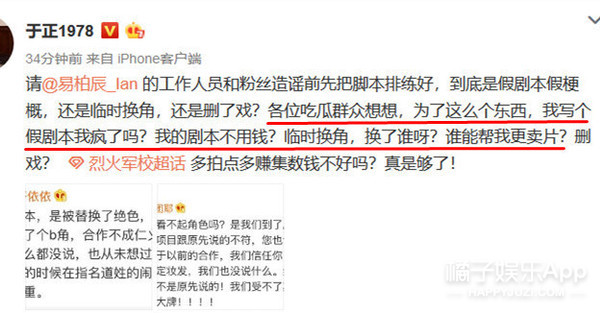他把姜思达气得翻白眼,说陈晓是下一个刘德华,凭啥这么狂傲啊