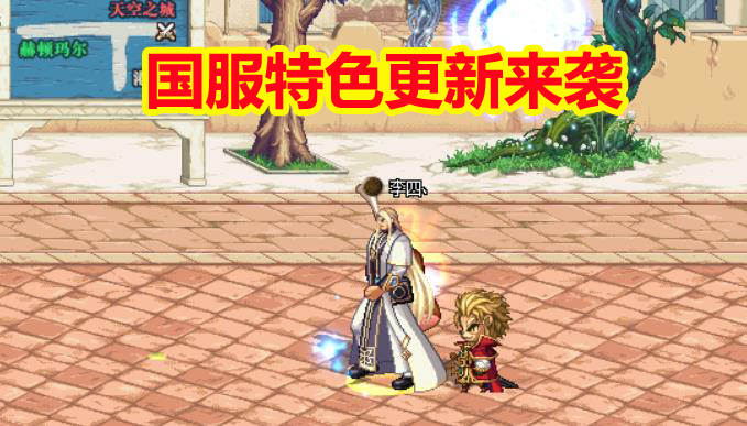 DNF国服冬季发布会爆料:版本更替职业走向,12.28举行,spk慌了
