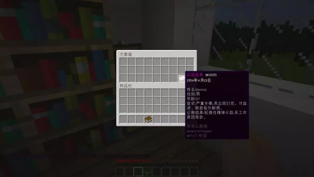 《我的世界》挑战心理素质的极限 不用尿不湿都没法玩的恐怖地图