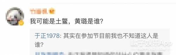 他把姜思达气得翻白眼,说陈晓是下一个刘德华,凭啥这么狂傲啊