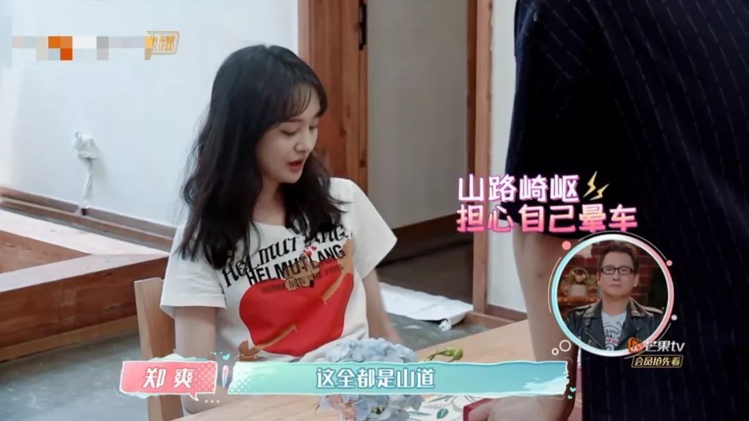郑爽恋爱备受折磨?吵架被骂受委屈成常态,还给男友挤牙膏拿内裤
