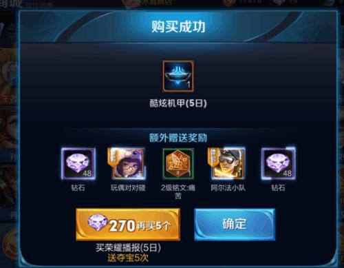 王者荣耀:游戏中几大扎心瞬间,看到电话打进来的那条我哭了