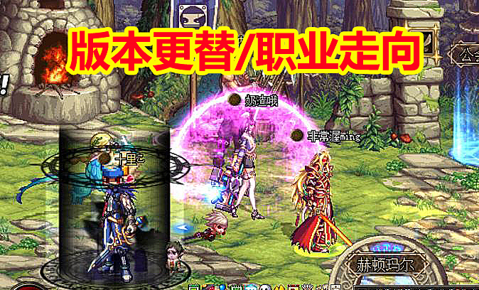 DNF国服冬季发布会爆料:版本更替职业走向,12.28举行,spk慌了