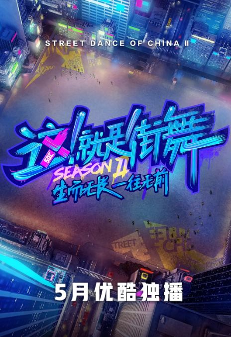 权谋剧《鹤唳华亭》“裸播”,它会是下一个《琅琊榜》吗?